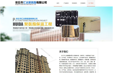 濰坊匯潤醫療器械有限公司